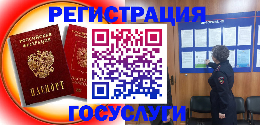 временная регистрация собственник в Петрозаводске